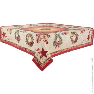   Lefard "Nativity" 140180 (732-050)
