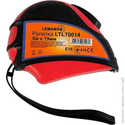 Lemanso  5*19 LTL70014 -  (6404)