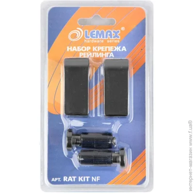      Lemax, ,   (RAT KIT NF)