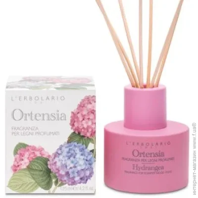 L`Erbolario   L'ERBOLARIO 125  (2214010007654)