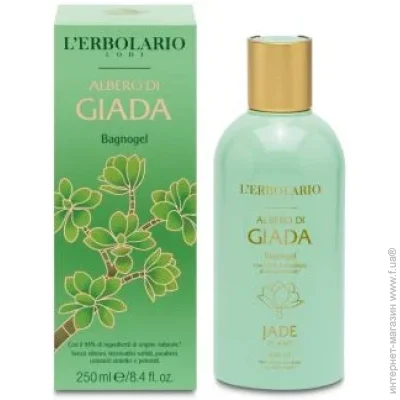 L`Erbolario      L'ERBOLARIO 250  (2214010004103)