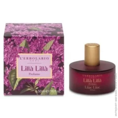  L`Erbolario   L'ERBOLARIO 50  (2214010003373)