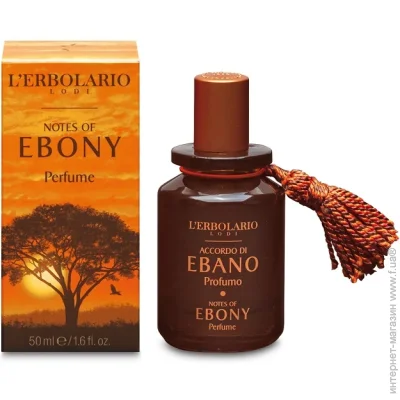 L`Erbolario  L'Erbolario   50  (2214010004622)