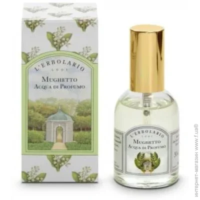  L`Erbolario    L'ERBOLARIO 50  (8022328506462)
