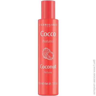  L`Erbolario   L"Erbolario Coconut   50  (2214010001690)