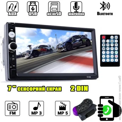 Lesko  2Din 7010B          