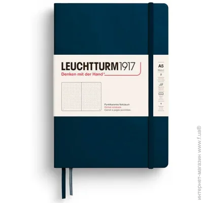  Leuchtturm1917     (372189)