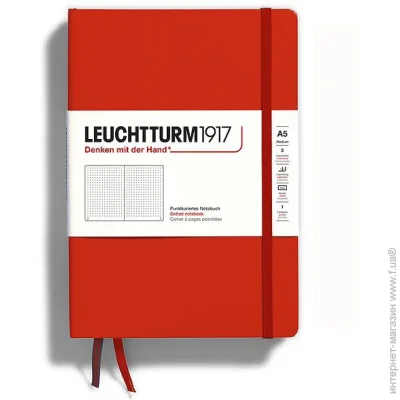 Блокнот Leuchtturm1917, Середній, Fox Red, Крапка (367251) Блокнот Leuchtturm1917, Середній, Fox Red, Крапка (367251)
