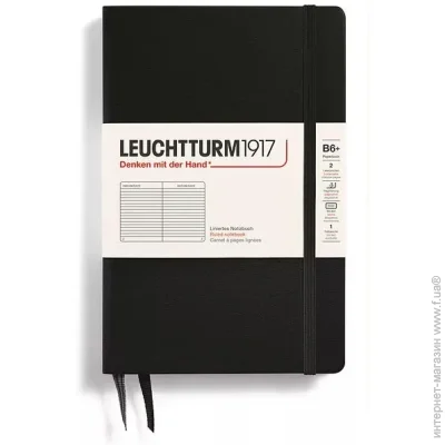 Блокнот Leuchtturm1917, Paperback (B6+), Чорний, Лінія (368516) Блокнот Leuchtturm1917, Paperback (B6+), Чорний, Лінія (368516)