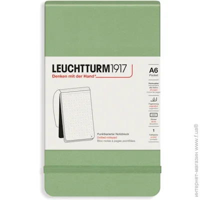   Leuchtturm1917 , Sage,  (364415)