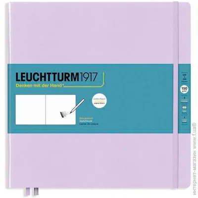Leuchtturm1917 Sced 150 г/кв. М. Сирень (370350) Leuchtturm1917 Sced 150 г/кв. М. Сирень (370350)