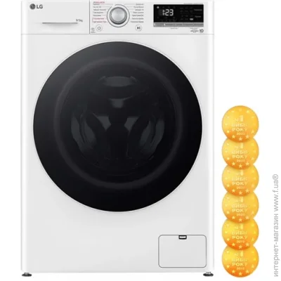     LG F2V3FG0W