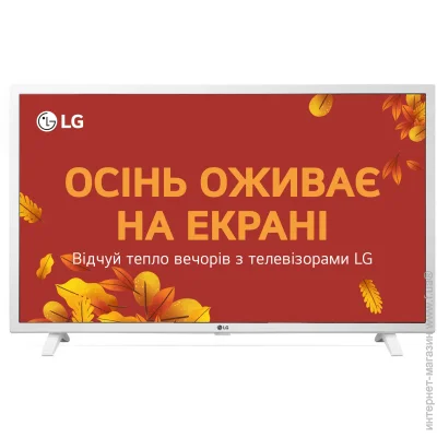  LG 32 " LED 32LQ63806LC