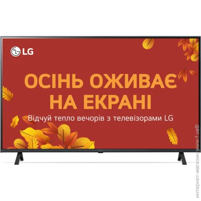  LG 55 " LED 55UR78006LK