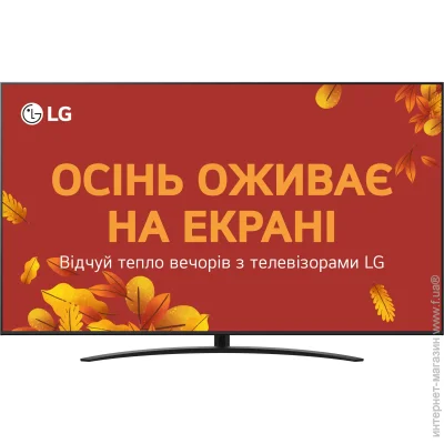  LG 86 " LED 86NANO81A6A