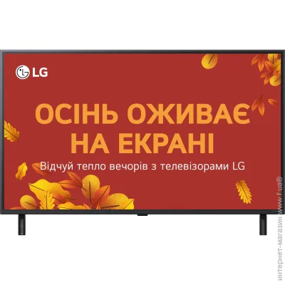  LG 43 " NanoCell 43NANO90A6B