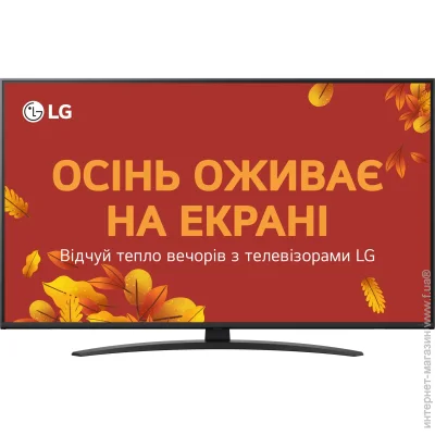  LG 50 " NanoCell 50NANO81A6A