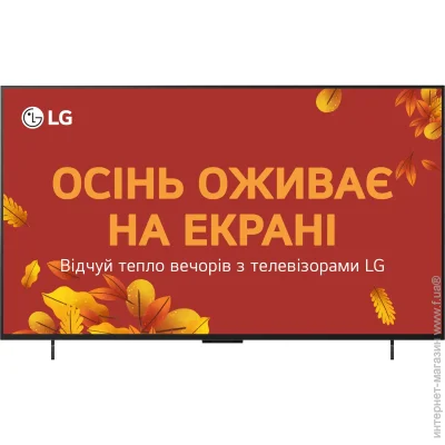  LG 42 " OLED42C54LA