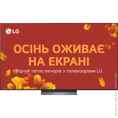  LG 77 " OLED OLED77C54LA