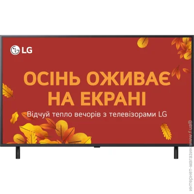  LG 50 " QNED 50QNED80T6A