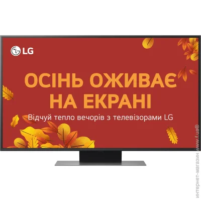  LG 50 " QNED 50QNED86A6C