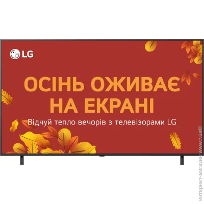  LG 65 " QNED 65QNED80A6A