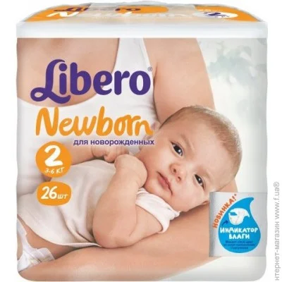  Libero Newborn 2, 26.