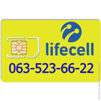   lifecell 063-523-66-22 (552454503)