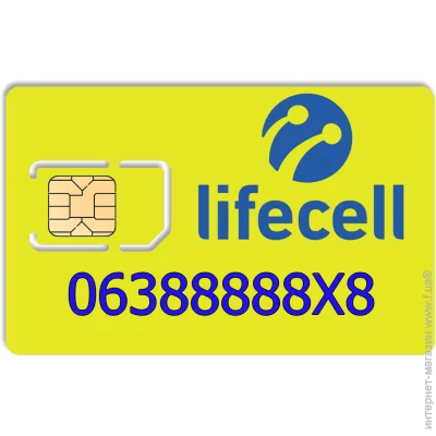   lifecell 06388888X8 (602272830)