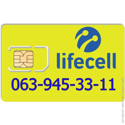   lifecell 063-945-33-11 (552453678)