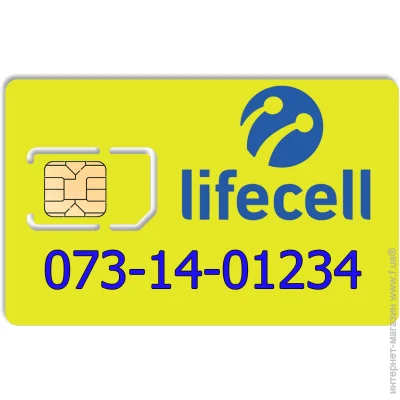   lifecell 073-14-01234 (661315524)