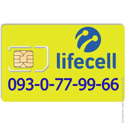   lifecell 093-0-77-99-66 (1129634859)