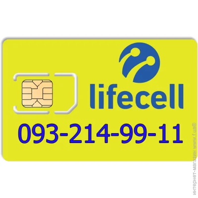   lifecell 093-214-99-11 (552579072)