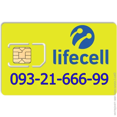   lifecell 093-21-666-99 (552940094)