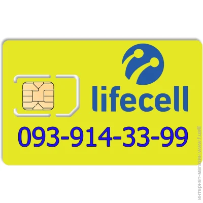   lifecell 093-914-33-99 (552594771)