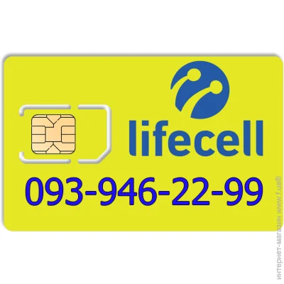   lifecell 093-946-22-99 (552594397)