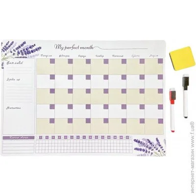      My Perfect Month  LifeFLUX 3 (LFMPUMLA027)