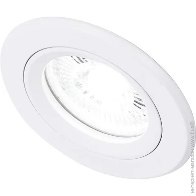 Light Set    MAK AR20 GU5.3 