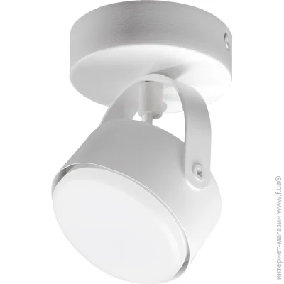  Light Set  SP KOLOS 1588-1 1xGU53 