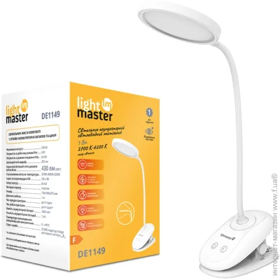   Lightmaster DE1149 5  , 
