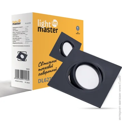 Lightmaster   G5.3  DL6230 