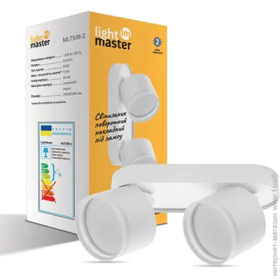  Lightmaster    GX53  MLT508-2