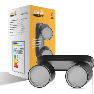  Lightmaster    GX53  MLT508-2