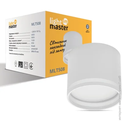Lightmaster   GX53  MLT508
