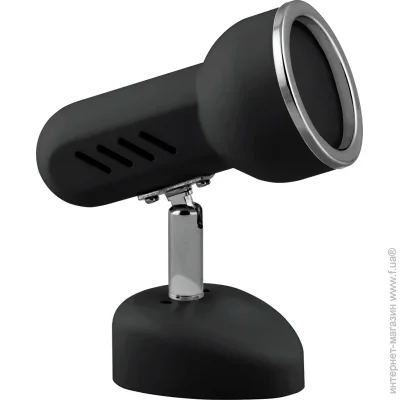  Lightmaster  RAD S MR16 1xG5.3 