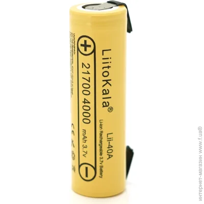 Liitokala  21700 Li-Ion Lii-40A-N(Nickel), 4000mAh, 25A, 3.7V (2.5-4.2V), Yellow, PVC BOX