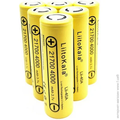  21700  LiitoKala Lii-40A 4000mAh 20A Li-Ion  