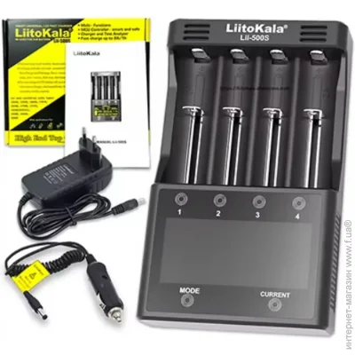 Liitokala     Lii-500S EU +   (Lii-500S EU+Carcable)