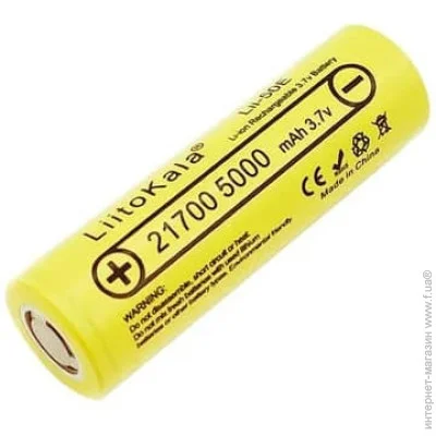 Liitokala  Lii-50E 21700 5000mah battery