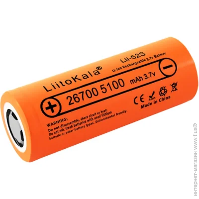 Liitokala  - Lii-52S 26700  5200 20A